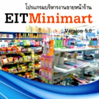 EITMinimart (โปรแกรม EITMinimart บริหารงานขายหน้าร้าน)