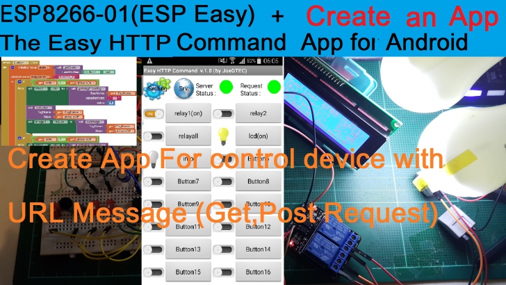 The Easy HTTP Command (App ควบคุมอุปกรณ์ เช่น รีเลย์ไฟ LED ผ่านอุปกรณ์ Android) : 