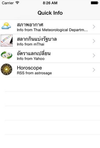 ThaiNews (App ข่าวประเทศไทย ไทยนิวส์) : 