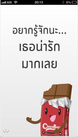 Thai Flirt (App จีบสาว Thai Flirt  รวมวิธีจีบสาว คนโสด อยากมีแฟน โหลด) : 