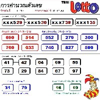 Thai Lotto Maths and Stats (โปรแกรมสุ่มหาเลขหวย ด้วยตรรกะคณิตศาสตร์และสถิติ)