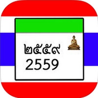 Thai Calendar (App ปฏิทินไทย แสดงวันสำคัญ วันหยุด อย่างละเอียด)
