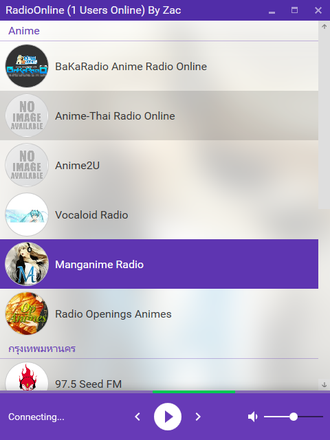 RadioOnline (โปรแกรม RadioOnline ฟังวิทยุออนไลน์ ผ่านคอมพิวเตอร์) : 