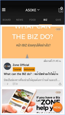 ZONE (App รวมร้านอาหาร ZONE  และ รวมธุรกิจที่น่าสนใจในแต่ละท้องที่) : 