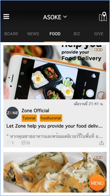 ZONE (App รวมร้านอาหาร ZONE  และ รวมธุรกิจที่น่าสนใจในแต่ละท้องที่) : 