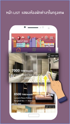 Rent Express (App หาหอพัก ห้องเช่า คอนโด อพาร์ทเมนท์ ในกรุงเทพฯ) : 