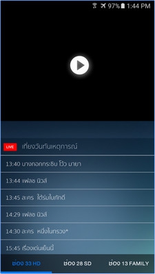 3 LIVE (App ดูรายการทีวีสดของ ไทยทีวีสีช่อง 3) : 