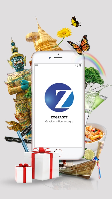 ZogZag77 (App ครบเครื่องเรื่องพากินพาเที่ยว) : 