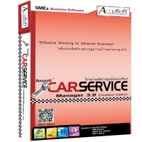 Car Service Manager (โปรแกรม Car Service Manager อู่ซ่อมรถ อู่ซ่อมสี ศูนย์บริการซ่อมรถยนต์)