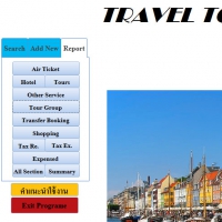 Travel Tools (โปรแกรม Travel Tools บริหารงานบริษัททัวร์ ขนาดเล็ก หรือ SMEs)