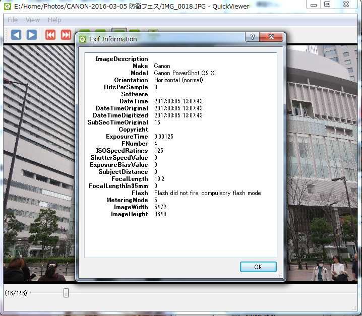 QuickViewer (โปรแกรม QuickViewer ดูรูปภาพ เช็ครายละเอียดรูป ใช้ง่าย ไม่ต้องติดตั้ง ฟรี) : 
