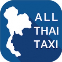 All Thai Taxi (App เรียกใช้บริการรถแท็กซี่ จาก All Thai Taxi)