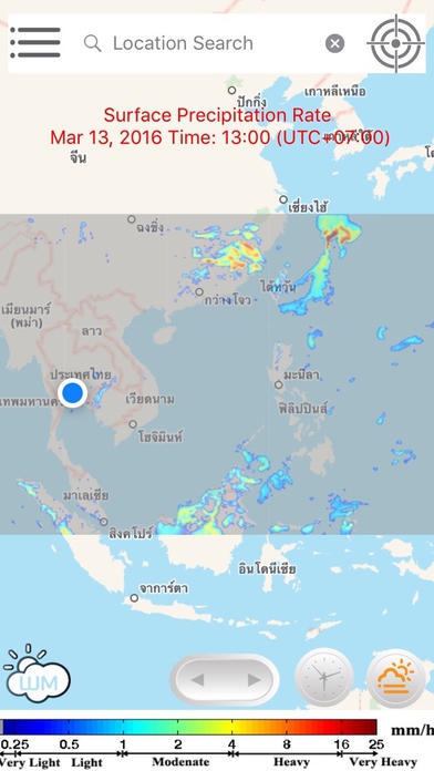 Weather Forecast WMApp (App พยากรณ์อากาศ แม่นยำที่สุดในย่านอาเซียน) : 