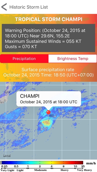 Weather Forecast WMApp (App พยากรณ์อากาศ แม่นยำที่สุดในย่านอาเซียน) : 