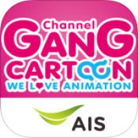 AIS Gang Cartoon (App ดูการ์ตูนอัพเดตเร็ว ดูพร้อมกับญี่ปุ่น)