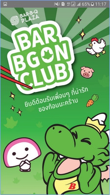 BARBGON CLUB (App โปรโมชั่นส่วนลด ร้านบาร์บีคิว พลาซ่า) : 