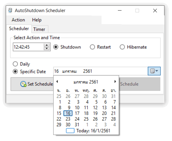 AutoShutdown Scheduler (โปรแกรม AutoShutdown Scheduler ตั้งเวลาปิด PC อัตโนมัติ ฟรี) : 