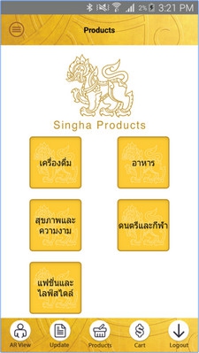 SinghaOnline (App สแกนและสั่งซื้อเครื่องดื่ม ผลิตภัณฑ์จากสิงห์ ได้ง่ายๆ) : 