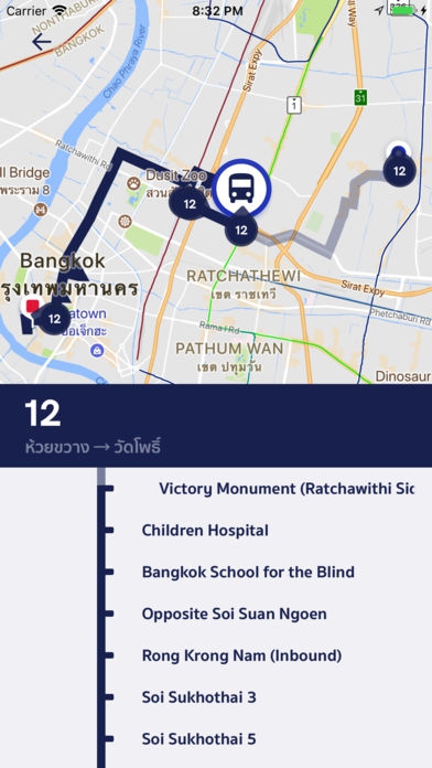 ViaBus (แอป ViaBus บอกตำแหน่งรถเมล์ แบบ Real-Time บน Android และ iOS) : 