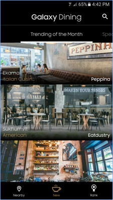 Galaxy Dining (App รับส่วนลดจากร้านอาหารชั้นนำสำหรับลูกค้า Samsung) : 
