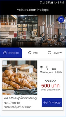 Galaxy Dining (App รับส่วนลดจากร้านอาหารชั้นนำสำหรับลูกค้า Samsung) : 