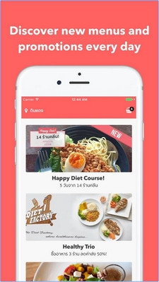 Indie Dish (App สั่งอาหารคลีนออนไลน์) : 