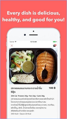 Indie Dish (App สั่งอาหารคลีนออนไลน์) : 
