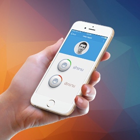 OneDee (App เครื่องตอกบัตร ระบบลงเวลาเข้า-ออกของพนักงาน ผ่านมือถือสมาร์ทโฟน) : 