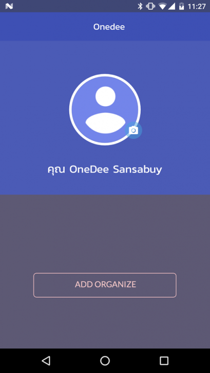 OneDee (App เครื่องตอกบัตร ระบบลงเวลาเข้า-ออกของพนักงาน ผ่านมือถือสมาร์ทโฟน) : 