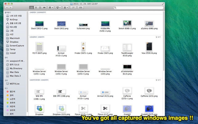 GrabAll (โปรแกรม GrabAll จับภาพหน้าจอทั้งหมด ทุกหน้าต่าง ทุกหน้า บน Mac) : 