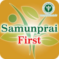 SamunpraiFirst (App สมุนไพรไทย รวมข้อมูลสมุนไพรไทย ที่มีประโยชน์)