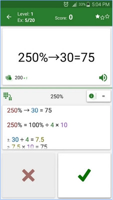 Math Tricks (App สอนเลขคณิตคิดเร็วฝึกสมองประลองปัญญา) : 