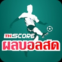 Thscore (App รายงานผลบอลสดภาษาไทย จากลีกฟุตบอล ต่างๆ ทั่วโลก)