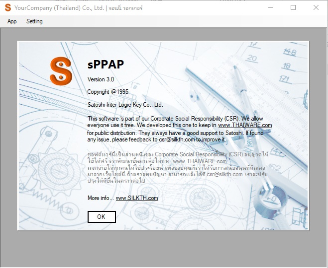 sPPAP3 (โปรแกรม PPAP ของฝ่ายวิศวกรรม ใช้ฟรี) : 
