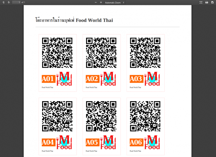 M Food & Restaurant (App ร้านอาหาร จัดการระบบร้านอาหารผ่านมือถือ Android) : 