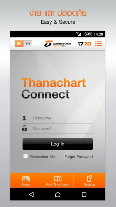 Thanachart Connect (App ทำธุรกรรมออนไลน์ โอนเงิน จ่ายบิลรวดเร็ว Thanachart Connect) : 