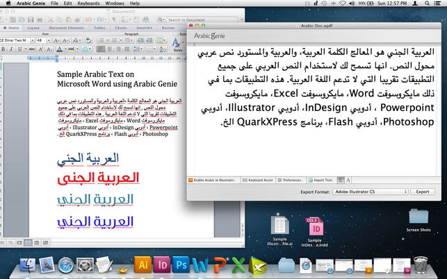 Arabic Genie (โปรแกรม Arabic Genie เขียนงาน พิม์พงาน ภาษาอาราบิค บน Mac) : 