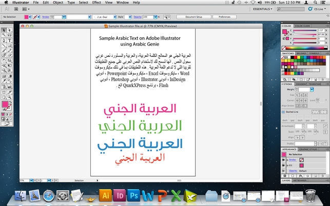 Arabic Genie (โปรแกรม Arabic Genie เขียนงาน พิม์พงาน ภาษาอาราบิค บน Mac) : 