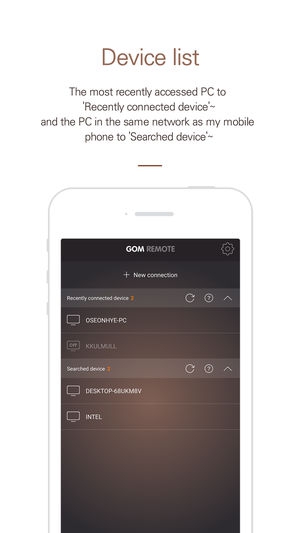 GOM Remote (App เปลี่ยนมือถือให้เป็นรีโมท สำหรับ GOM Player ฟรี) : 