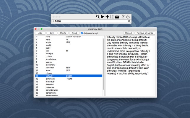OE WordBook (โปรแกรม OE WordBook สร้างพจนานุกรม บันทึกคำศัพท์ส่วนตัว บน Mac) : 