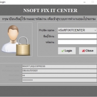 nSoft Fix it Center (โปรแกรม nSoft Fix it Center ศูนย์ซ่อมสร้างเพื่อชุมชน)