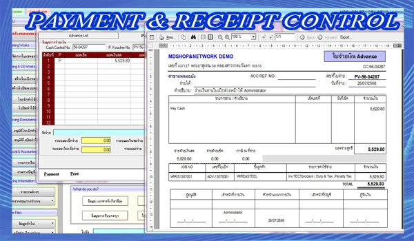 TAWAN Job System Control (โปรแกรมบริหารงานธุรกิจขนส่ง Shipping นำเข้า ส่งออก) : 