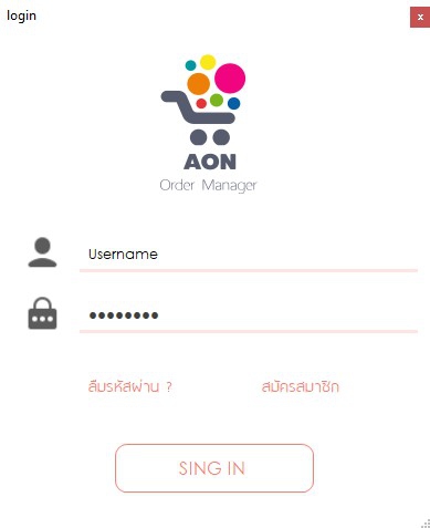 AON OrderManager (โปรแกรมจัดการออเดอร์สินค้า สำหรับผู้ค้าขายออนไลน์) : 