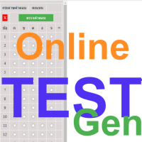 Online Test Gen (โปรแกรมสร้างข้อสอบออนไลน์จากไฟล์ pdf)