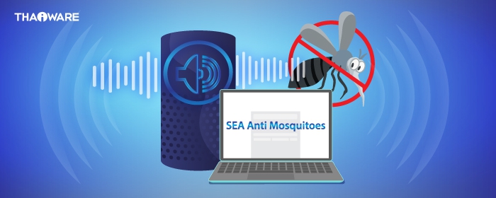SEA Anti Mosquitoes (โปรแกรมไล่ยุง ต้นตํารับเจ้าแรกของไทย เวอร์ชันใหม่ ปรับความถี่ได้ 5 รูปแบบ) : 