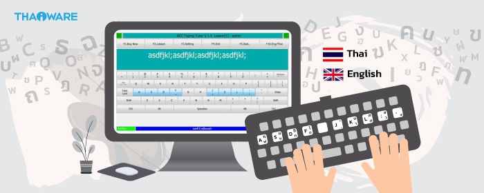 BCC Typing Tutor (โปรแกรมฝึกพิมพ์ดีด ฝึกพิมพ์ไทย ฝึกพิมพ์อังกฤษ) : 