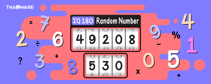 IQ 180 Random Number (โปรแกรมสุ่มตัวเลข แบบรายการ IQ 180 ที่เคยโด่งดัง) : 