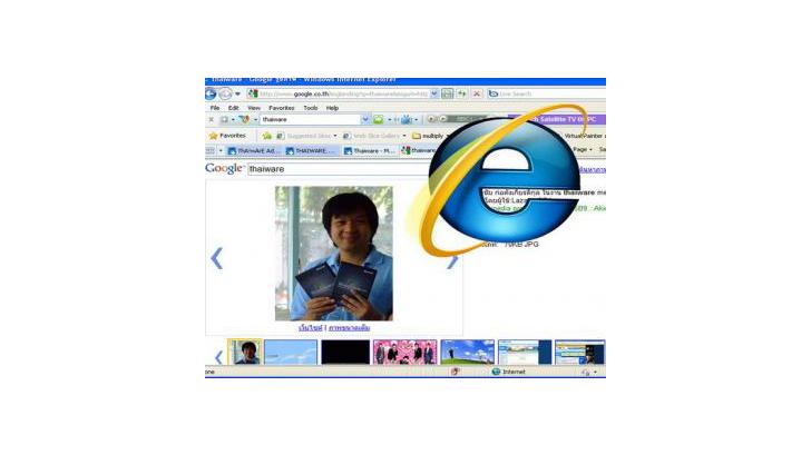รู้จักกับ วิธีเปิดรูปภาพใน Internet Explorer ให้มีขนาดใหญ่ ตลอดเวลา