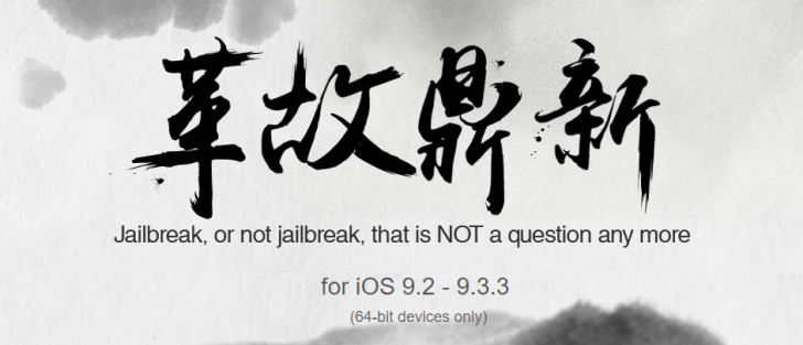 วิธีและขั้นตอนเจลเบรค iOS 9.2-9.3.3 แบบ Semi-Jailbreak ด้วย PanGu