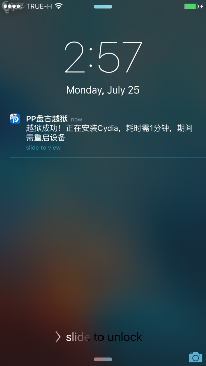 วิธีและขั้นตอนเจลเบรค iOS 9.2-9.3.3 แบบ Semi-Jailbreak ด้วย PanGu
